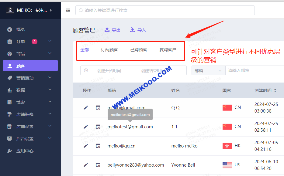 Facebook持续风控封广告户导致盈亏不可控?独立站行业还有什么赛道能赚钱?插图9SHOPOEM独立站建站微信截图_20240823143224.png Facebook持续风控封广告户导致盈亏不可控?独立站行业还有什么赛道能赚钱?插图9SHOPOEM独立站建站微信截图_20240823143224.png