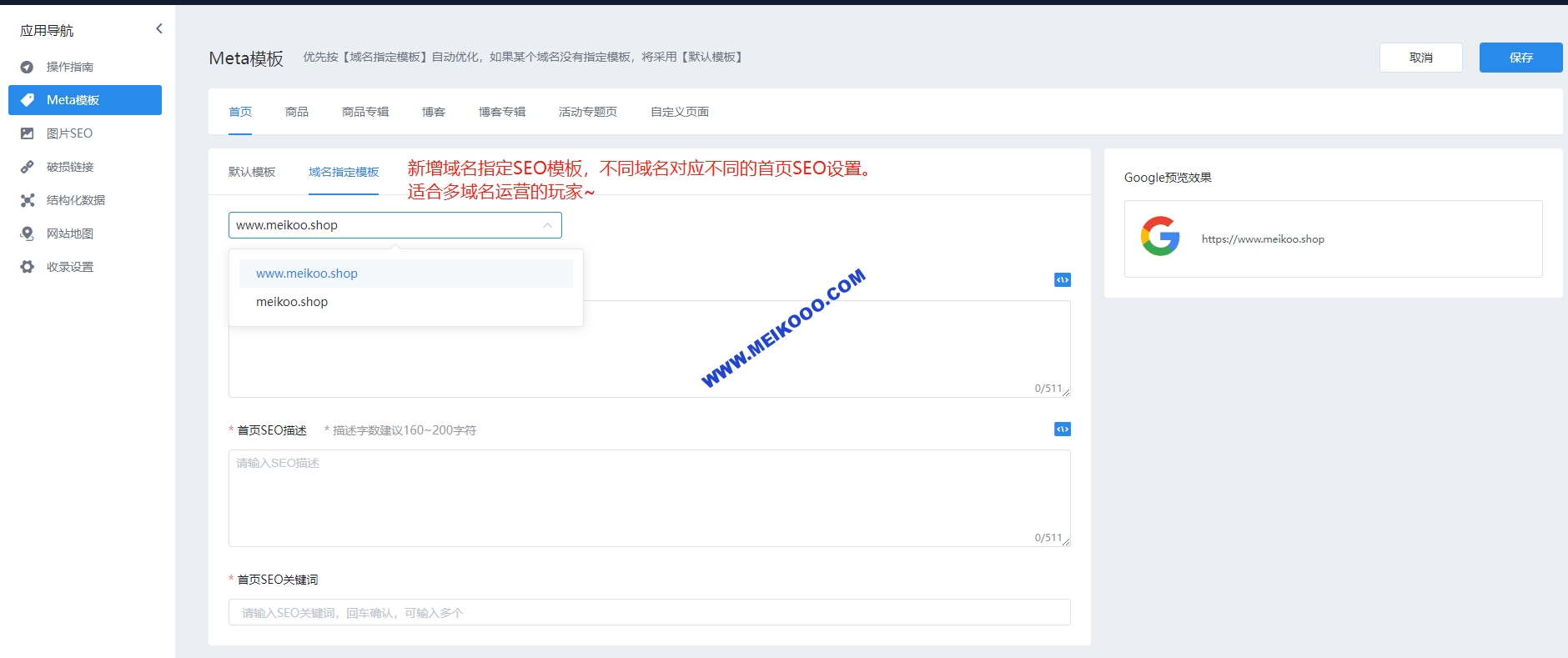 Facebook持续风控封广告户导致盈亏不可控?独立站行业还有什么赛道能赚钱?插图11SHOPOEM独立站建站微信截图_20240823165308.png Facebook持续风控封广告户导致盈亏不可控?独立站行业还有什么赛道能赚钱?插图11SHOPOEM独立站建站微信截图_20240823165308.png