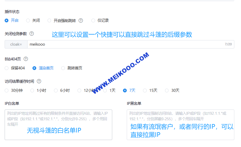 SHOPOEM建站丨仅需10美金的cloak斗篷过审该怎么配置?斗篷怎么用?插图5SHOPOEM建站斗篷模板 1.png SHOPOEM建站丨仅需10美金的cloak斗篷过审该怎么配置?斗篷怎么用?插图5SHOPOEM建站斗篷模板 1.png