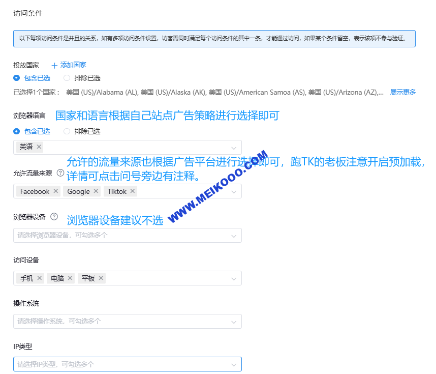 SHOPOEM建站丨仅需10美金的cloak斗篷过审该怎么配置?斗篷怎么用?插图7SHOPOEM建站斗篷模板 3.png SHOPOEM建站丨仅需10美金的cloak斗篷过审该怎么配置?斗篷怎么用?插图7SHOPOEM建站斗篷模板 3.png