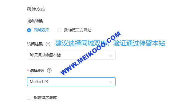 SHOPOEM建站丨仅需10美金的cloak斗篷过审该怎么配置?斗篷怎么用?插图8SHOPOEM建站斗篷模板 4.png SHOPOEM建站丨仅需10美金的cloak斗篷过审该怎么配置?斗篷怎么用?插图8SHOPOEM建站斗篷模板 4.png