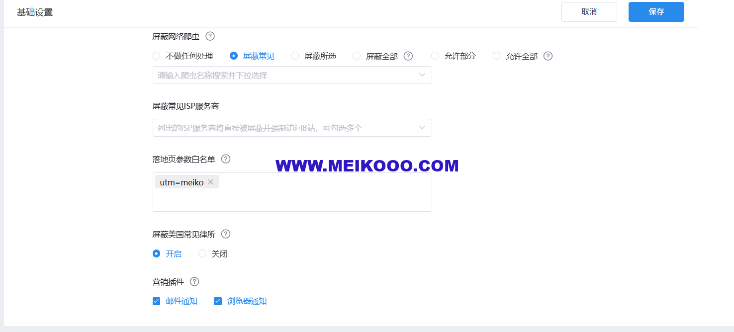 2025年仿牌独立站小白还能做吗？仿牌独立站要怎么做才挣钱？插图6SHOPOEM独立站建站111.png