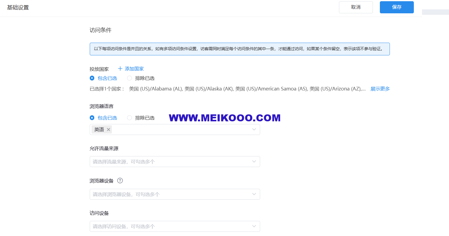 2025年仿牌独立站小白还能做吗？仿牌独立站要怎么做才挣钱？插图7SHOPOEM独立站建站222.png