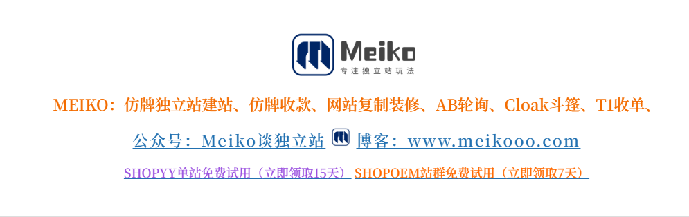 怎么给SHOPYY独立站设置商品金额一口价？插图1SHOPOEM建站ScreenShot_2025 10 16_133852_076.png