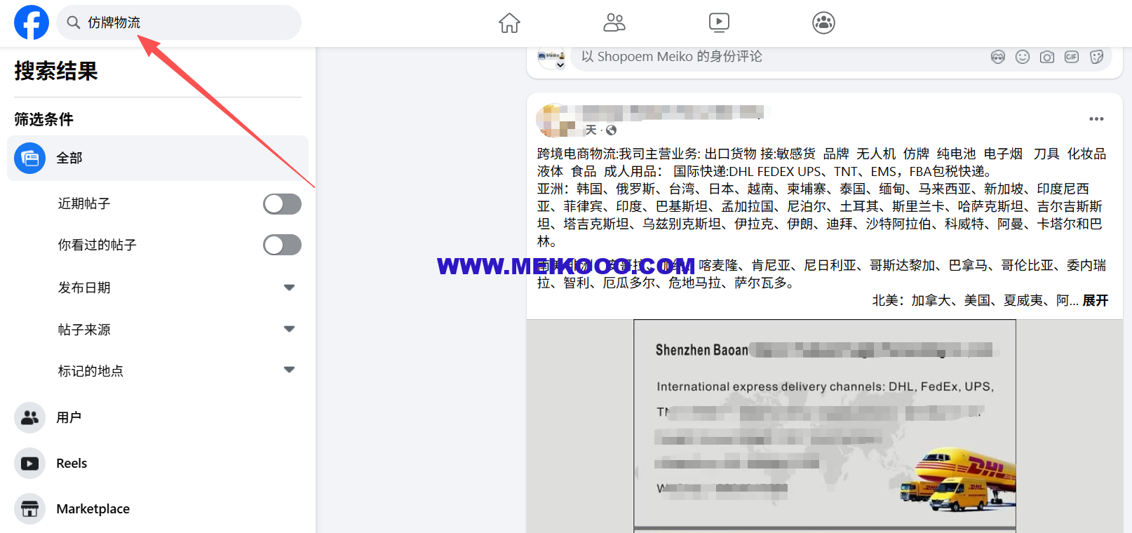 2025年仿牌独立站小白还能做吗？仿牌独立站要怎么做才挣钱？插图3SHOPOEM独立站建站ScreenShot_2025 10 22_110041_802.png