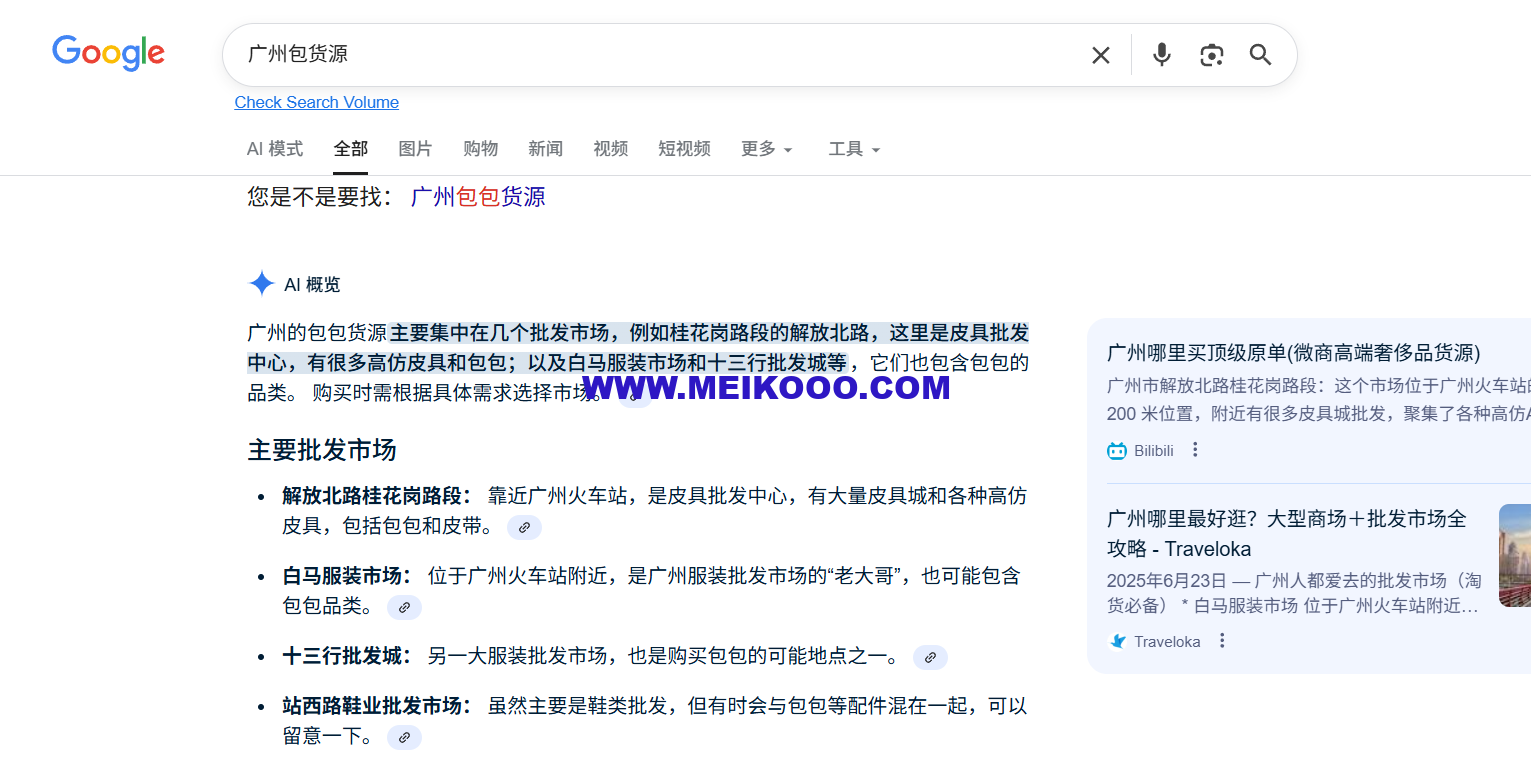 2025年仿牌独立站小白还能做吗？仿牌独立站要怎么做才挣钱？插图4SHOPOEM独立站建站ScreenShot_2025 10 22_110647_088.png