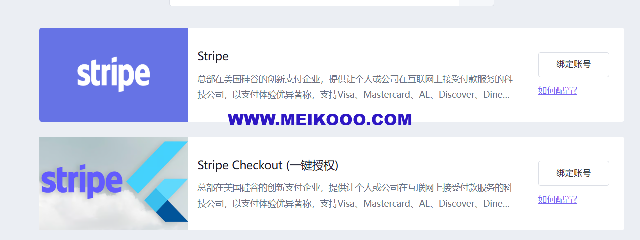 SHOPYY支持哪些支付方式?SHOPYY-SHOPOEM支付通道对接插图3SHOPOEM独立站建站ScreenShot_2025 10 27_112202_301.png SHOPYY支持哪些支付方式?SHOPYY-SHOPOEM支付通道对接插图3SHOPOEM独立站建站ScreenShot_2025 10 27_112202_301.png