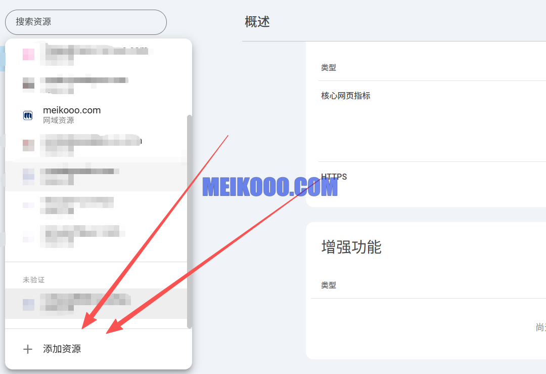 SHOPYY独立站SEO怎么做?怎么设置独立站SEO的TDK?插图6SHOPOEM独立站建站3.png SHOPYY独立站SEO怎么做?怎么设置独立站SEO的TDK?插图6SHOPOEM独立站建站3.png