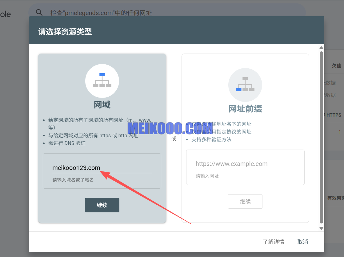 SHOPYY独立站SEO怎么做?怎么设置独立站SEO的TDK?插图7SHOPOEM独立站建站4.png SHOPYY独立站SEO怎么做?怎么设置独立站SEO的TDK?插图7SHOPOEM独立站建站4.png