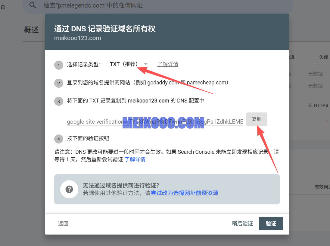 SHOPYY独立站SEO怎么做?怎么设置独立站SEO的TDK?插图8SHOPOEM独立站建站5.png SHOPYY独立站SEO怎么做?怎么设置独立站SEO的TDK?插图8SHOPOEM独立站建站5.png