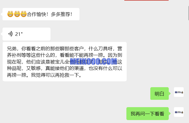 仿牌案例推荐：日均500单能直接上广告的仿牌刀具独立站插图9SHOPOEM独立站建站ScreenShot_2025 11 05_143936_045.png