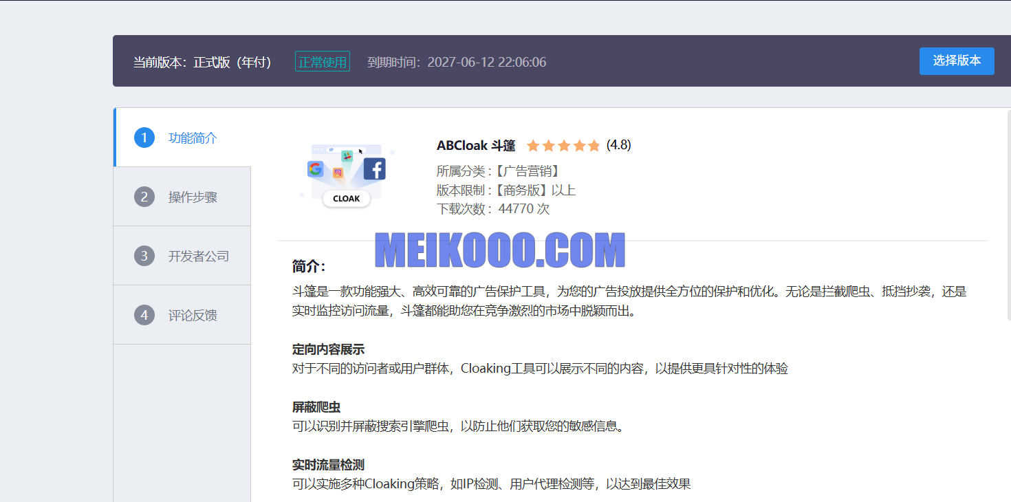 2026 世界杯独立站:这8个细节踩中,轻松接住世界杯爆单流量(附执行清单)插图6SHOPOEM站群建站-SHOPYY建站ScreenShot_2026 04 15_134144_482.png 2026 世界杯独立站:这8个细节踩中,轻松接住世界杯爆单流量(附执行清单)插图6SHOPOEM站群建站-SHOPYY建站ScreenShot_2026 04 15_134144_482.png