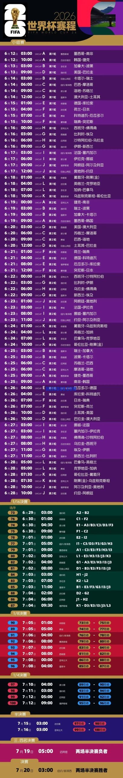 2026 世界杯独立站:这8个细节踩中,轻松接住世界杯爆单流量(附执行清单)插图8SHOPOEM站群建站-SHOPYY建站微信图片_2026 04 15_133327_389 scaled.jpg 2026 世界杯独立站:这8个细节踩中,轻松接住世界杯爆单流量(附执行清单)插图8SHOPOEM站群建站-SHOPYY建站微信图片_2026 04 15_133327_389 scaled.jpg